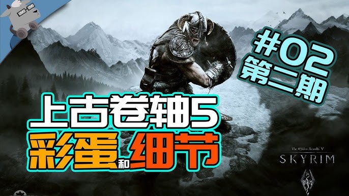 上古卷轴5 莱迪亚可以打赢弃誓者军阀吗 Youtube 上古卷轴5 莱迪亚可以打赢弃誓者军阀吗 Youtube