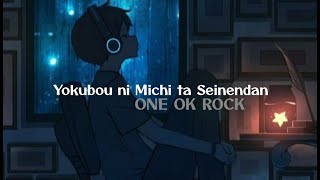 ONE OK ROCK - Yokubou ni Michita Seinendan Lirik Romaji dan terjemahan Indonesia
