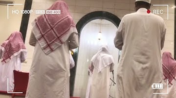 صلاة العشاء للقارئ أحمد العبيد