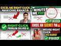 Microsoft Excel में Right Click Not Working in Sheet? Easy Fixes | Excel Sheet Problem Solve