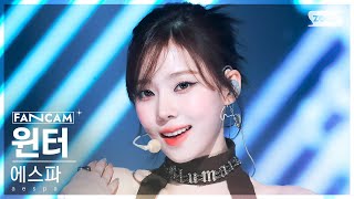 [안방1열 직캠4K] 에스파 윈터 'Spicy' (aespa WINTER FanCam) @SBS Inkigayo 230521