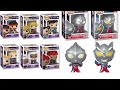 New Street Fighter, Ultraman & more Funko Pops reveals
