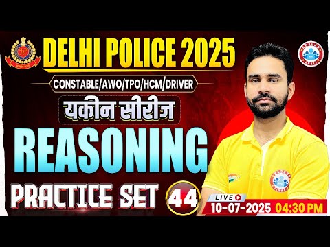 Delhi Police Reasoning Class 2025 | Delhi Police Reasoning Practice Set #44 | DP Reasoning MCQs