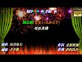 【桃色鴉】島津亜矢//日文/漢譯/中譯//LIVE+MV版