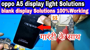 oppo A5 display light Solutions | oppo A5 blank display Solutions 100%Working गारंटी के साथ