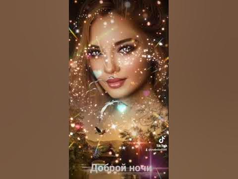 Добрый вечер !Хорошего вечера ! 🌹 👍 - YouTube