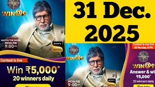 Amazon KBC Quiz Answer l Amazon Win@9 Quiz Answer | Amazon Daily Quiz Answers