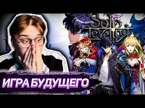 РЕВОЛЮЦИЯ АНИМЕ ИГР! Solo Leveling:ARISE ! ПРОХОЖДЕНИЕ #1