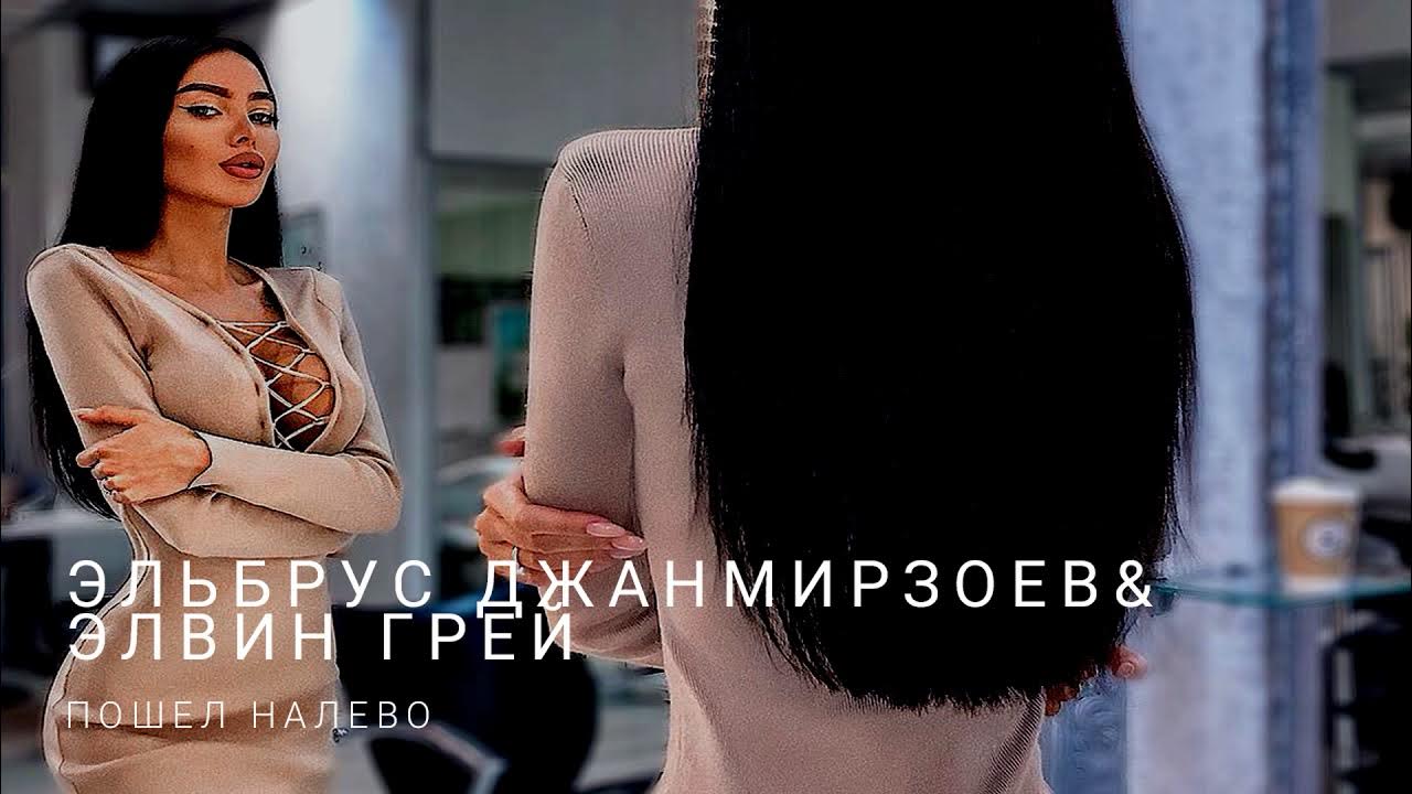 Песня я пойду без тебя