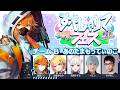 すぺしゃりてフェス #08 STREET FIGHTER 6【風見くく / ななしいんく】