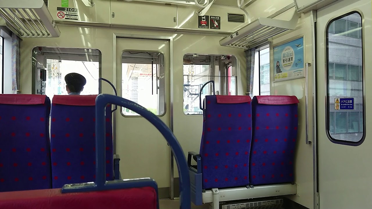 【東洋IGBT】京急2100形快特三崎口行き走行音 品川→横浜