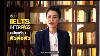 เรียน IELTS แบบ Online กับ Interpass เหมือนเรียนตัวต่อตัว! การันตี 7.0+