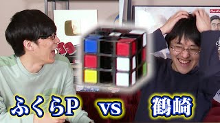 ルービックケージ対決【ふくらP vs 鶴崎】
