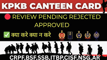 KPKB Canteen Card Review Problem Solution KPKB Canteen Card Download Kaise Kare