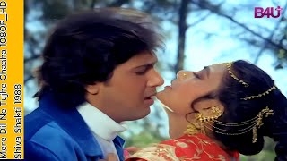 Mere Dil Ne Tujhe Chaaha Shiva Shakti 1988 1080Phd