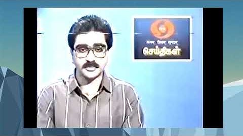 DOORDARSHAN TAMIL NEWS | OLD MEMORIES