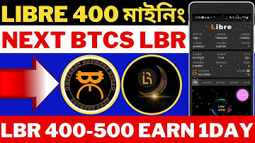 Libre Mining Apps Speed Up || BTCs Core Mining Apps Withdrawal Update || Libre Mining Apps Update