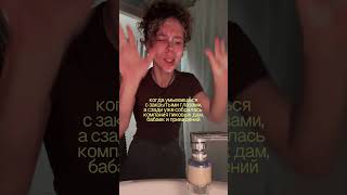Пенка, после которой нет ощущения стянутости Comfort Cloud: WW433850