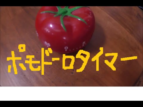 シャンブル購入品 ポモドーロテクニックに使いたいトマトタイマーとワイヤーラック Youtube