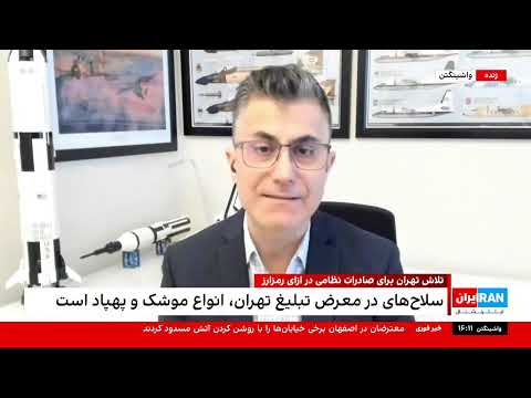 Jan 01 2026 پخش زنده ۲۴ با فرداد فرحزاد پنج شنبه ۱۱ دی 