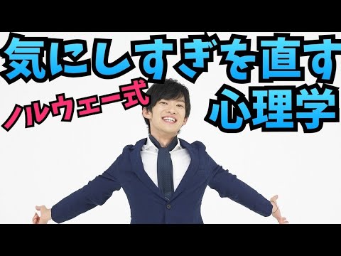 島 効率的に 湿気の多い 気 にし すぎる 性格 本 Pyre Jp