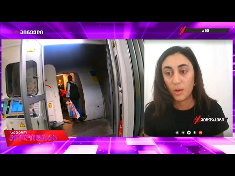 ირინა კარანგოზიშვილი - ემიგრანტების ხმები იქნება არაპროგნოზირებადი, მათ ემიგრანტებზე გავლენა არ აქვთ