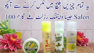 Best whitening powder for skin |softouch whitening booster uses screenshot 1
