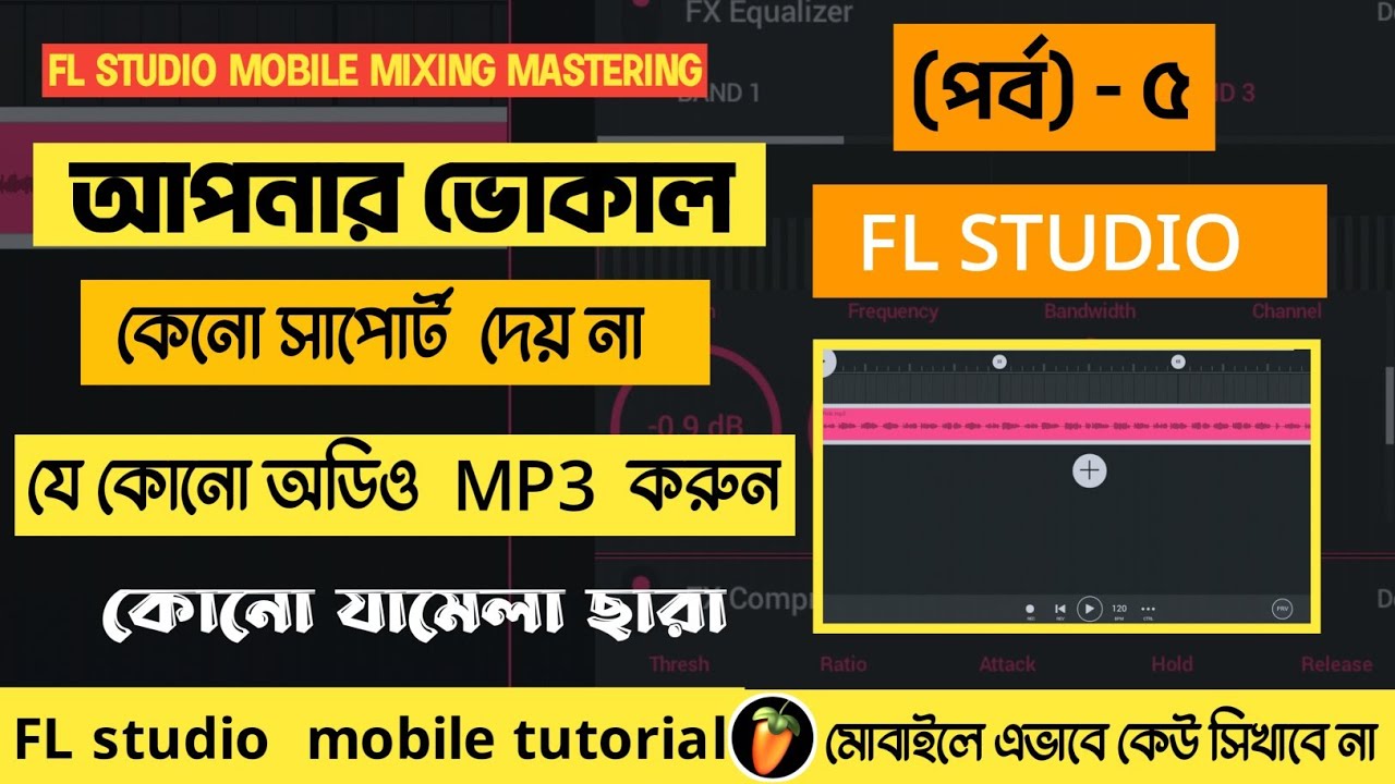 FL studio mobile vocal export problem solve | fl studio mp3 file no sound