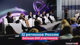 «Лента событий». Медиафорум «Власть. Медиа. Доверие» 31.05.2023