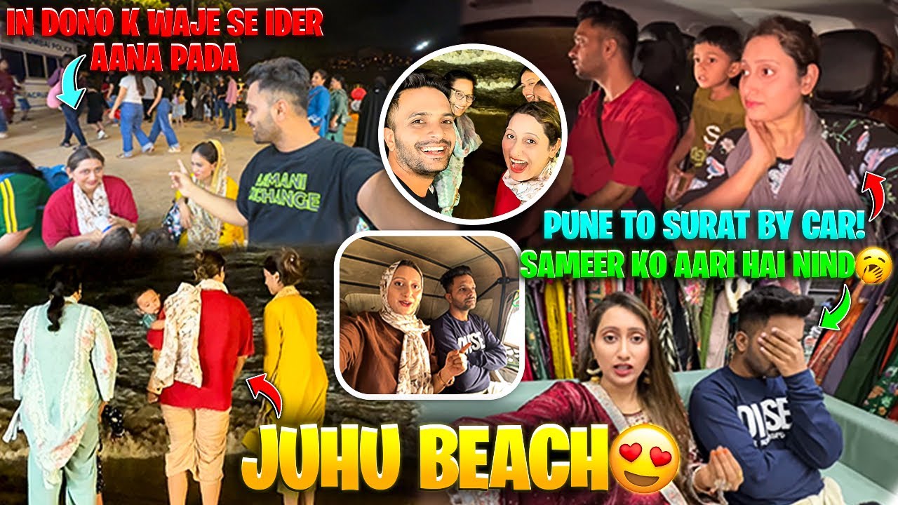 Pune To Surat By Car 🚗 First Experience || Surat To Juhu Beach 🏖️ Mumbai 