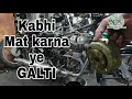 Ye galti mt krna | dont do this mistake | ncr motorcycles |