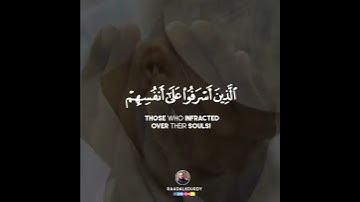 تلاوة مبكية خاشعة مؤثرة مدهشة لن استطيع وصف مدى روعتها للقارئ رعد محمد الكردي