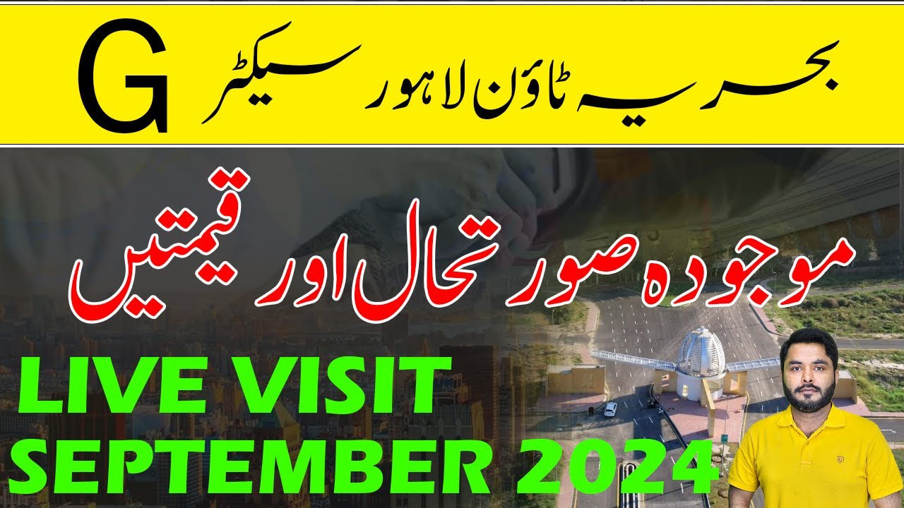 List of TMA Approved Societies in Lahore Pakistan Property Services
