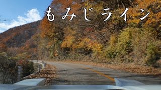 Nsx 4k車載動画 もみじライン 下り 晴れ 昼 Real Initial D Momiji Line Downhill Youtube Nsx 4k車載動画 もみじライン 下り 晴れ 昼 Real Initial D Momiji Line Downhill Youtube