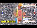 “アリーナ不透明”JR松山駅周辺の再開発の現在地は…