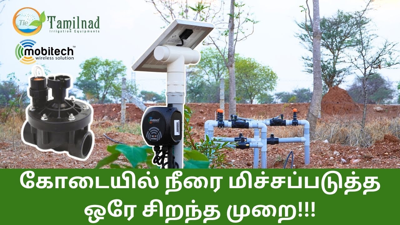 Wireless Automation Installation | Tamilnad Irrigation - YouTube