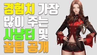 블소레볼루션 가장 좋은 사냥터와 숨겨진 버프 활용법  비무 세력전 떼쟁 시나리오 퀘스트