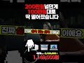 삼성에서 대박 특가를 쐈습니다 210 → 114? ( 월 12개월 할부 9만원대 ) #갤럭시북4엣지 #GalaxyBook4Edge #쿠팡할인  #AI노트북 #쿠팡꿀템 #쿠팡추천