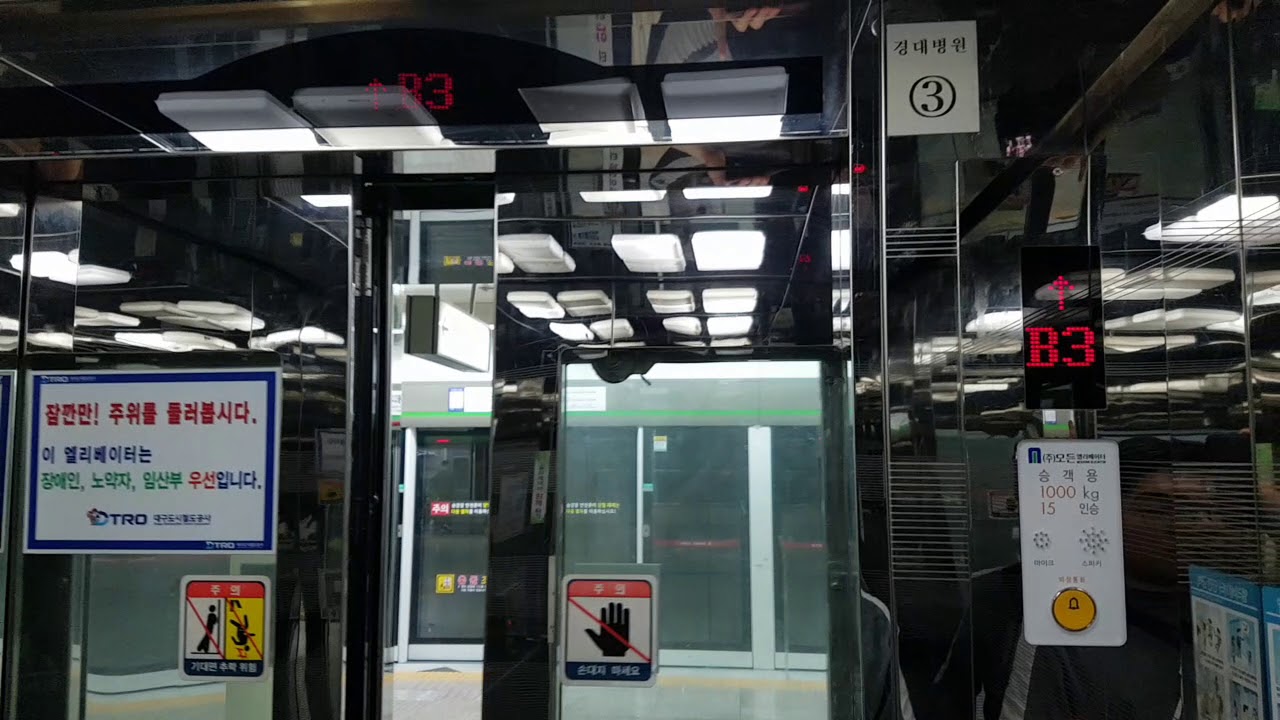 대구광역시 중구 달구벌대로 지하2190 (삼덕동2가) 대구도시철도공사2호선 경대병원역 모든엘리베이터 대차전 탑사기