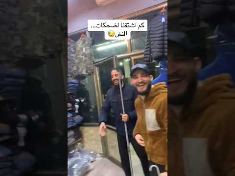 الشهيد محمد زبيدي النش