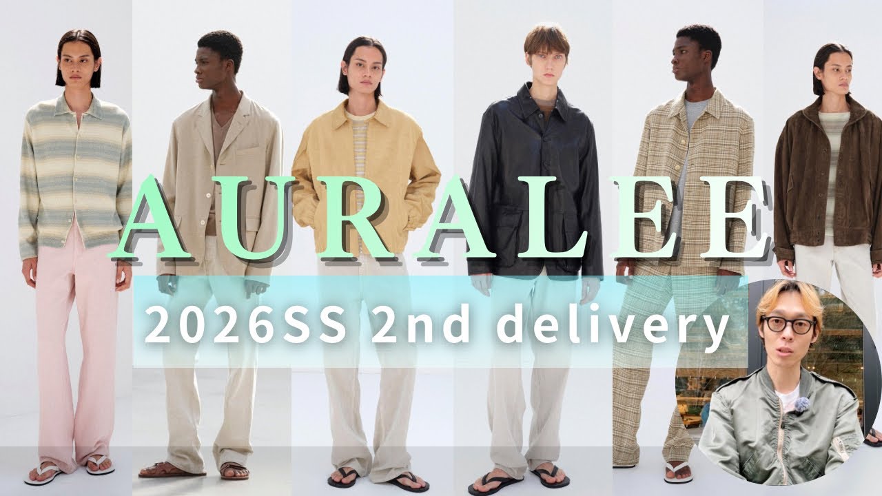 AURALEE 2nd delivery | Spring Leather Festival 