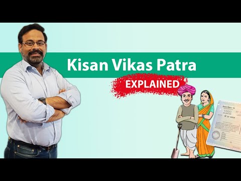 What is Kisan Vikas Patra | KVP explained in Hindi-2020 | किसान विकास पत्र