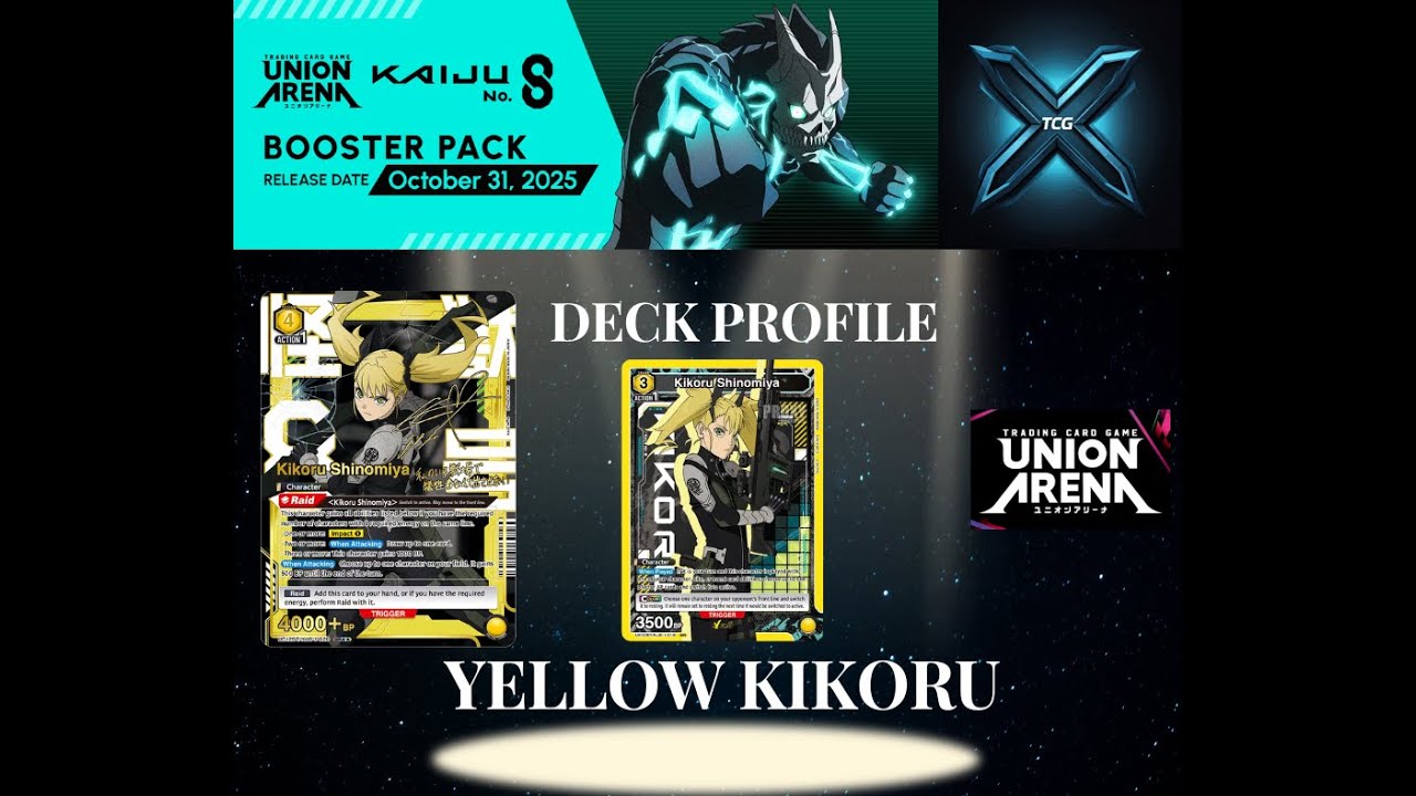 UNION ARENA ノクチルデッキ ユニオンアリーナ】～初心者、気になってる人向けノクチルデッキ解説