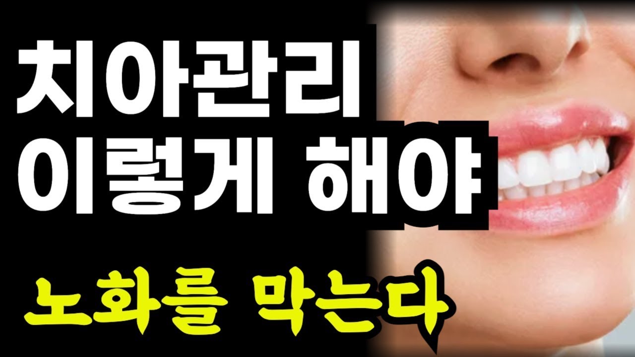 노화방지를 위한 단 하나의 습관