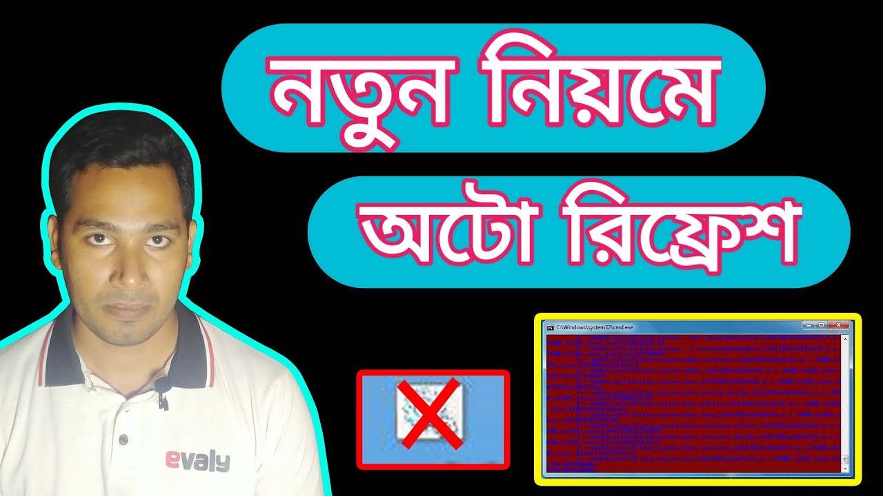 Task Scheduler | How To Create Auto Refresh for Windows | How To Auto refresh on your computer 
