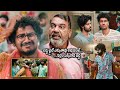 లడ్డు ఫ్లైట్ ఎక్కుతావు అనుకుంటే గుర్రం ఎక్కినావ బిడ్డ | Sangeeth Shobhan | Vishnu Oi | Kotha Cinema
