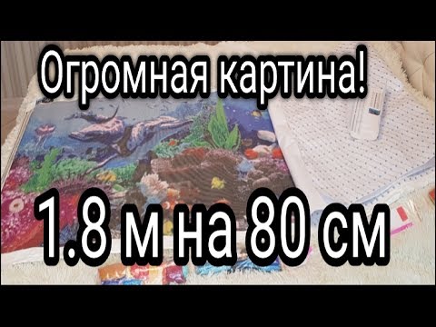 Дельфины алмазная вышивка