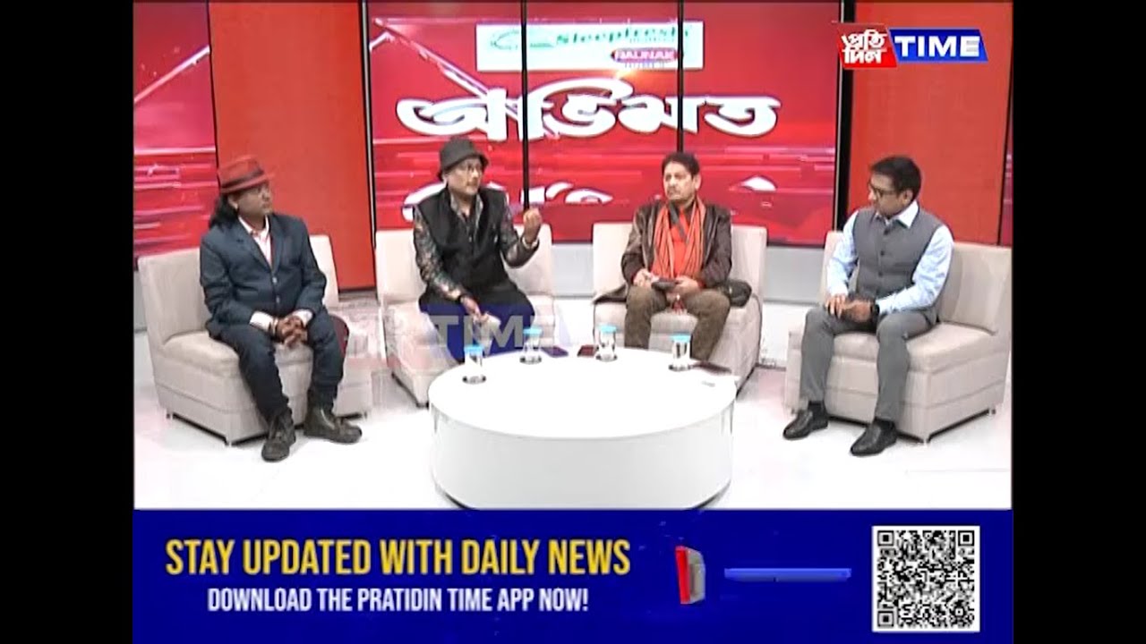 ৰাজীৱ শদিয়াৰ প্রতি বিশেষ শ্রদ্ধাৰ্ঘ...মুখ্য সম্পাদক নিতুমনি শইকীয়াৰ সৈতে ‘অভিমত’