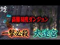 【MOD紹介】1.20.1で遊べるダンジョン、ボス追加ＭＯＤ「L_Ender 's Cataclysm」「Dungeon Now Loading n%」