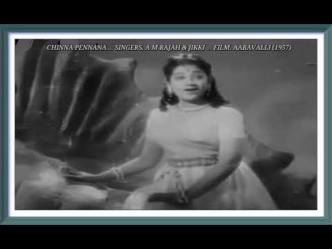CHINNA PENNANA  SINGERS A M RAJAH  JIKKI  FILM AARAVALLI 1957